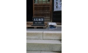 No shoes are allowed