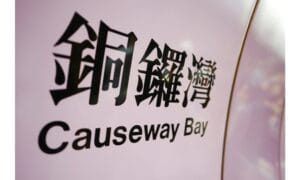 Causeway Bay